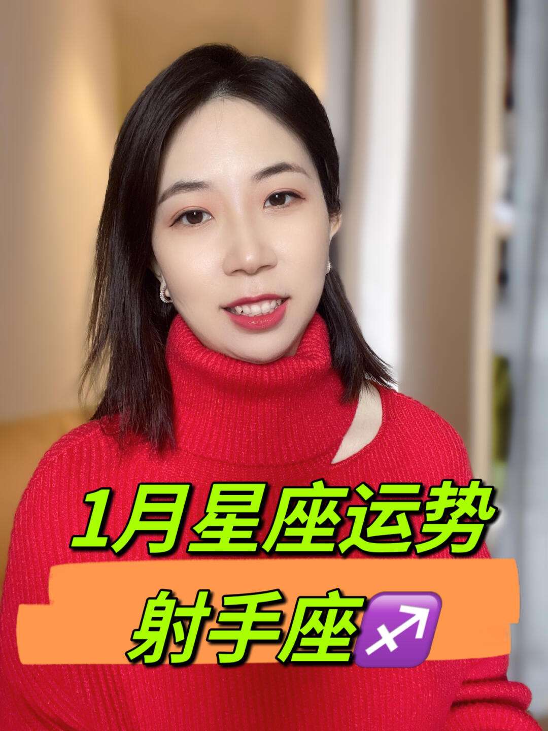 射手座运势2023年运势(射手座运势2023年运势详解女)