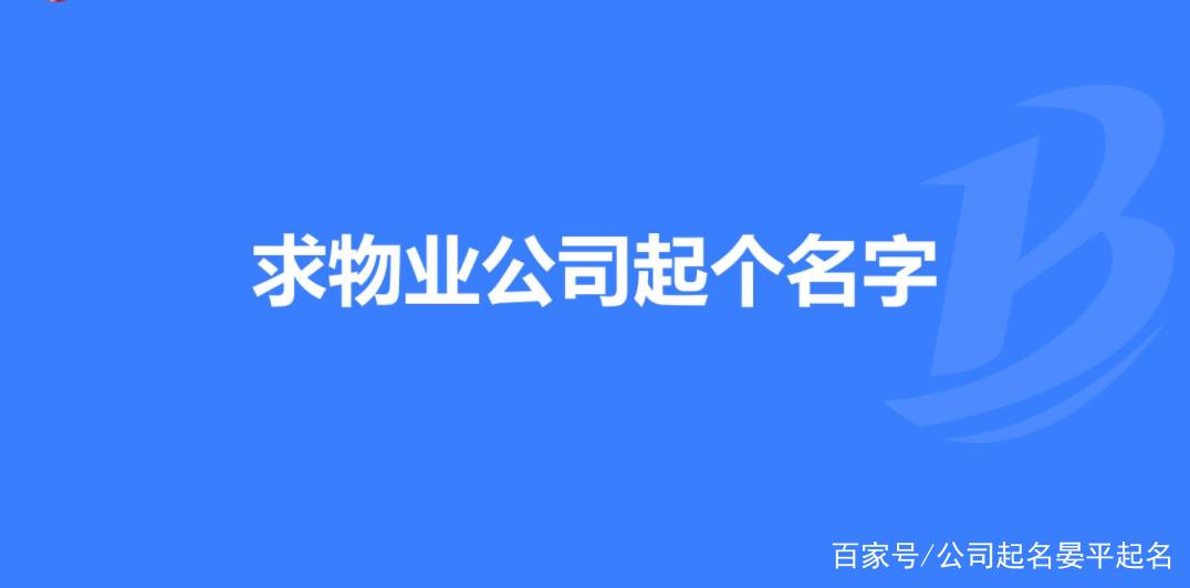 公司名称测凶吉(公司名称测凶吉免费)