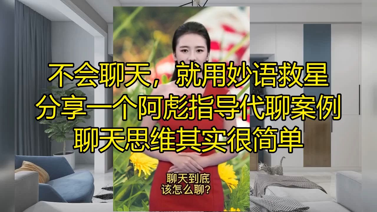 梦见前同事(梦见前同事是什么意思)