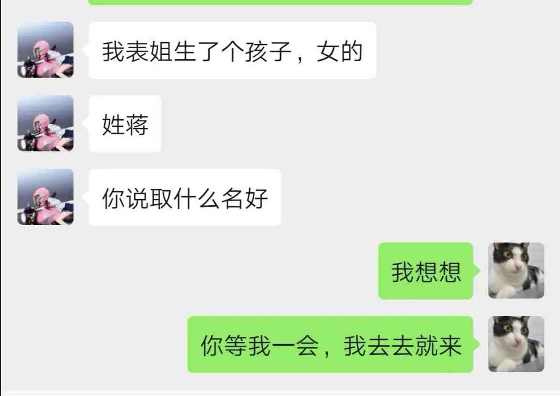 蒋姓男孩起名(蒋姓男孩起名方法)