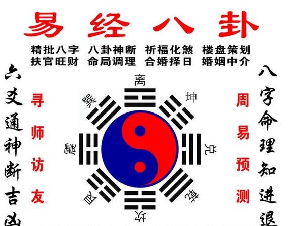 免费在线八字算命(在线八字算命神巴巴)