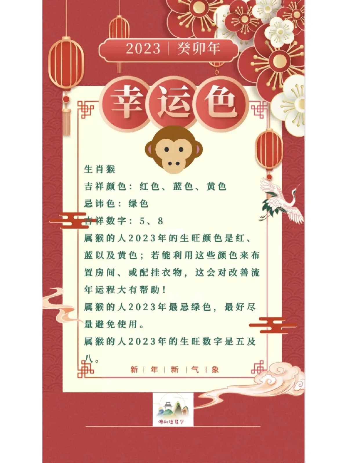 属猴结婚忌什么属相(属猴结婚忌什么属相的送客)