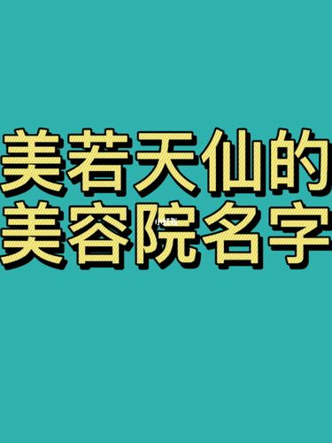 起名工作室(起名工作室图片)