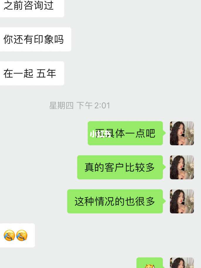 塔罗占卜职业(塔罗牌测试职业)