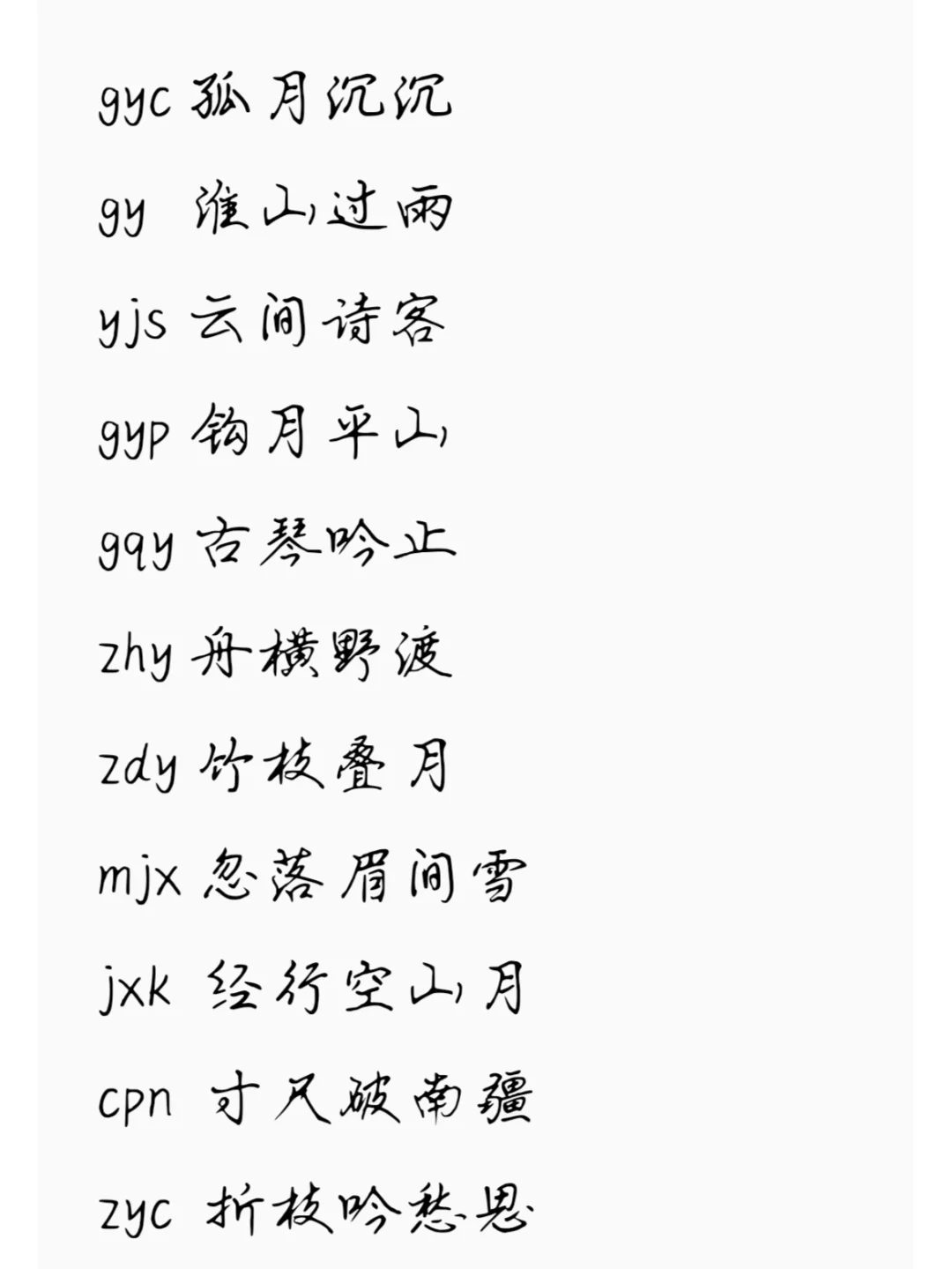 起名随机(起名字随机)