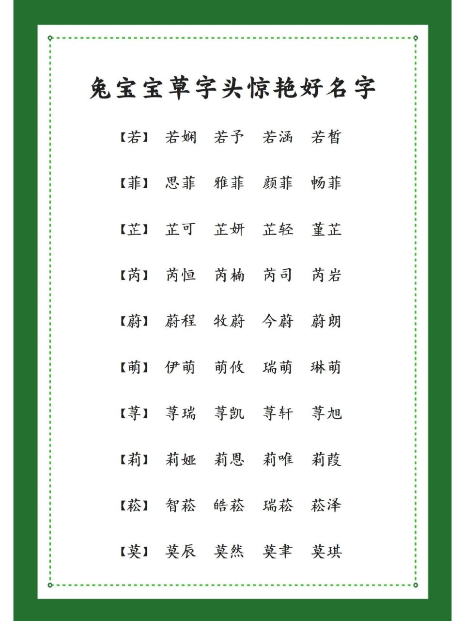 含水的字女孩起名(含水的名字 女孩)