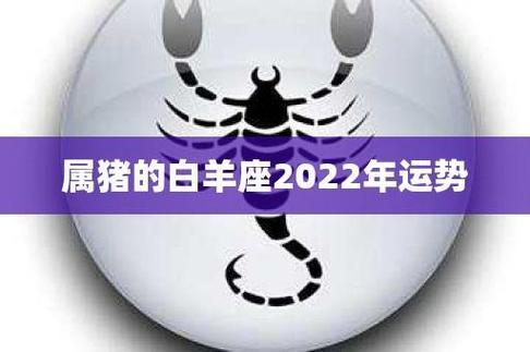 属猪人2021年运势运程每月运程(属猪人2021年运势运程每月运程详解)