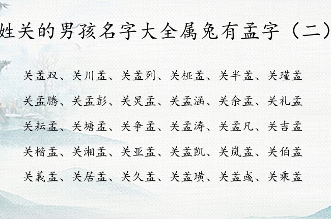 鑫字起名男孩名字(鑫字取名男孩寓意好的)