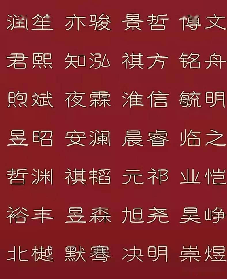 起名诗意(起名诗意一字)