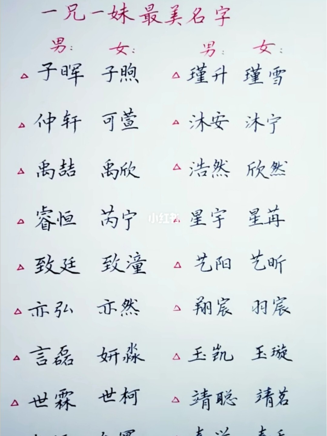 童起名(童起名字的含义)