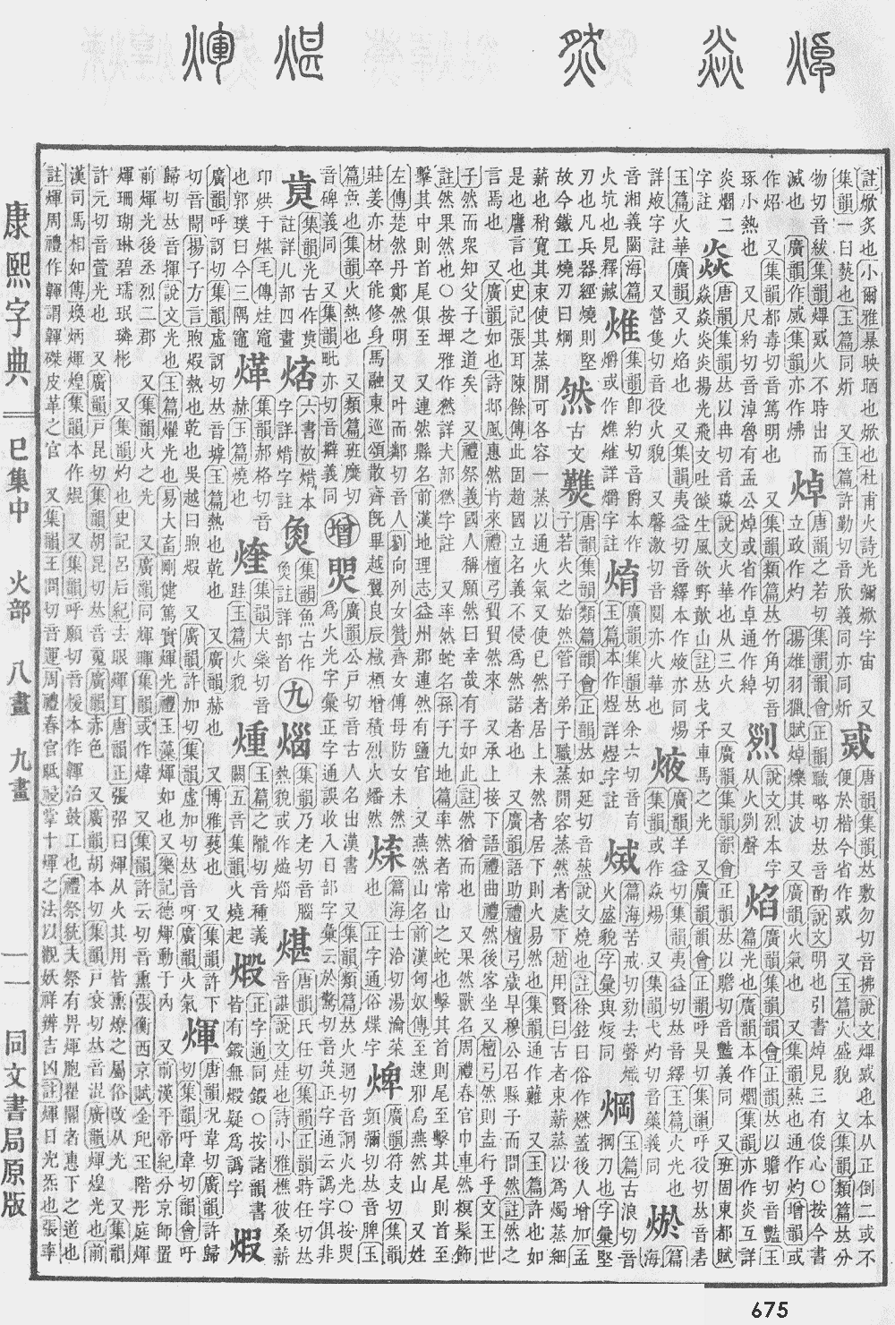 测名字好不好(测名字好不好能信吗)