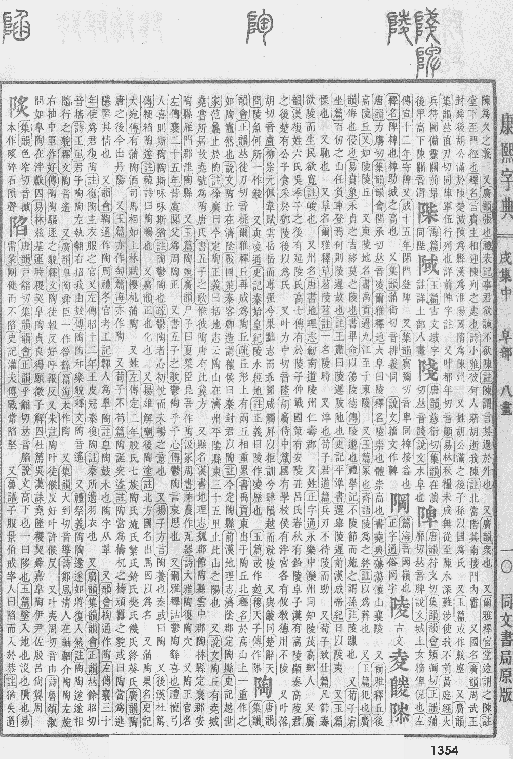 测名字好不好(测名字好不好能信吗)